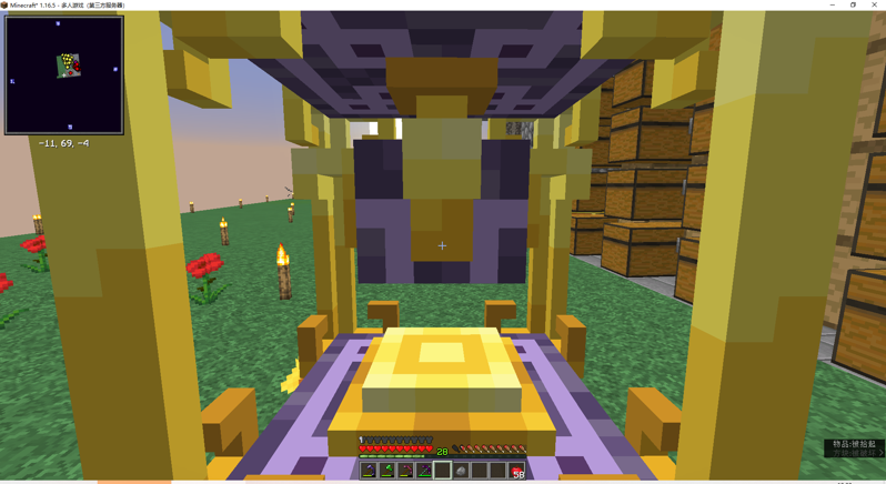 Minecraft Screenshot 13