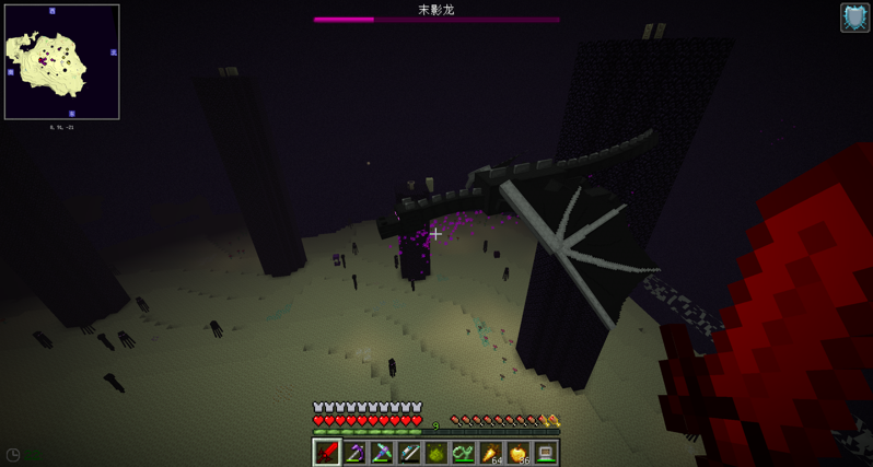 Minecraft Screenshot 92